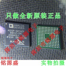 ADSP-BF537BBCZ-5A-DSP500-1