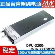 DPU-3200-48 Module, PLC, LCD, Board, Controller