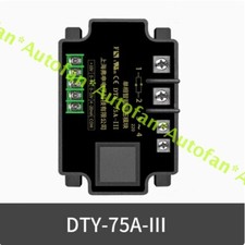 DTY-75A-III