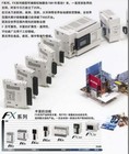 FX3U-64MRDS