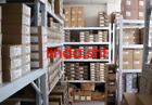 HGSR121 Module, PLC, LCD, Board, Controller