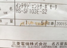 HS-SF103E-S2 Module, PLC, LCD, Board, Controller