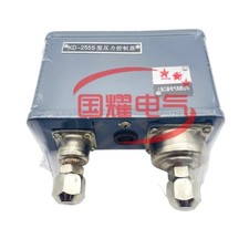 KD-255S