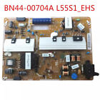 L55S1-FHS